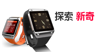 网站攻击防护