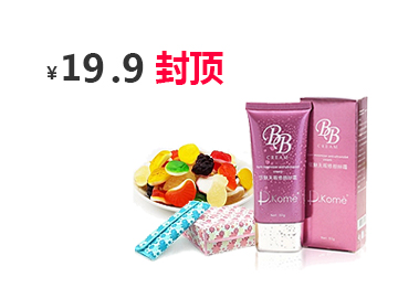 闪电发货的DDOS攻击